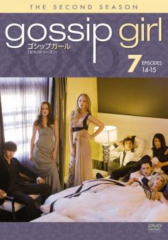 &nbsp;出　演&nbsp;クリステン・ベル(ゴシップガール)／レイトン・ミースター(ブレア・ウォルドーフ)／ペン・バッジリー(ダン・ハンフリー)／チェイス・クロフォード(ネイト・アーチボルド)／テイラー・モムセン(ジェニー・ハンフリー)／エド・ウェストウィック(チャック・バス)／ケリー・ラザフォード(リリー・ヴァンダーウッドセン)／マシュー・セトル(ルーファス・ハンフリー)／ジェシカ・ゾー(ヴァネッサ・エイブラムズ)&nbsp;原　作&nbsp;セシリー・フォン・ジーゲザー&nbsp;監　督&nbsp;J・ミラー・トービン／マイケル・フィールズ／ジャニス・クック／ジム・マッケイ／パトリック・ノリス&nbsp;制作年、時間&nbsp;2008年&nbsp;85分&nbsp;製作国&nbsp;アメリカ&nbsp;メーカー等&nbsp;ワーナー・ホーム・ビデオ&nbsp;ジャンル&nbsp;洋画／海外TV／ドラマ／青春&nbsp;&nbsp;【熱血　青春】&nbsp;カテゴリー&nbsp;DVD&nbsp;入荷日&nbsp;【2023-02-07】【あらすじ】夏休みの終盤、ハンプトンズの別荘にいるセリーナたちのもとに、新しい恋人を連れたブレアが合流する。セレブたちが集まる‘ホワイト・パーティー’が今年も盛大に開かれ、彼らはみんな招待されているのだが…。第14話「さまようチャック」と第15話「遺言と共に去りぬ」を収録。※ジャケット(紙)には、バーコード・管理用シール等が貼ってある場合があります。※DVDケース無しです。予めご了承ください。レンタル落ちの中古品ですディスクはクリーニングを行い出荷します