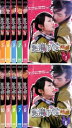 悪魔で候 悪魔在身邊(10枚セット)第1話~第20話 字幕のみ【全巻セット 洋画 中古 DVD】ケース無:: レンタル落ち 送料無料