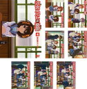 涼宮ハルヒの憂鬱 第2期(8枚セット)4 笹の葉ラプソディ~5.999999 涼宮ハルヒの溜息 V 最終【全巻セット アニメ 中古 DVD】レンタル落ち 送料無料