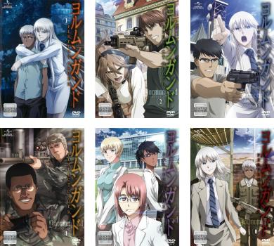 ヨルムンガンド PERFECT ORDER(6枚セット)第13話〜第24話 最終【全巻セット アニメ 中古 DVD】レンタル落ち 送料無料