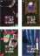 送料無料 世にも奇妙な物語(4枚セット)1、2、3、4【全巻 邦画 中古 DVD】レンタル落ち 4,299円