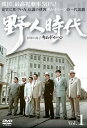 送料無料 野人時代 将軍の息子 キム・ドゥハン(62枚セット)第1話〜第124話 最終 字幕のみ【全巻セット 洋画 中古 DVD】ケース無:: レンタル落ち