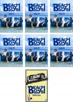 送料無料 BEACH BOYS ビーチボーイズ(7枚セット)第1話～最終話+SPECIAL【全巻セット 邦画 中古 DVD】レンタル落ち