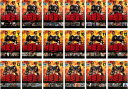 送料無料 西部警察 PART-I SELECTION(18枚セット)【全巻セット 邦画 中古 DVD】レンタル落ち