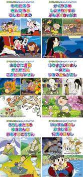 送料無料 【ご奉仕価格】むかしばなし 6枚セット ももたろう かぐやひめ さるかに合戦 はなさかじいさん うらしまたろう いっすんぼうし【全巻セット アニメ 中古 DVD】ケース無:: レンタル落ち