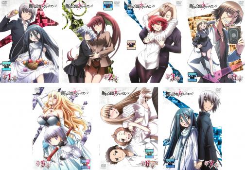 断裁分離のクライムエッジ(7枚セット)第1話～最終話【全巻セット アニメ 中古 DVD】レンタル落ち 送料無料 【ご奉仕価格】