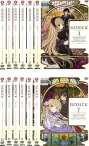 送料無料 GOSICK ゴシック(12枚セット)第1話～第24話【全巻セット アニメ 中古 DVD】ケース無:: レンタル落ち