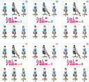 送料無料 ショムニ ファースト シリーズ(6枚セット)第1話〜第12話【全巻セット 邦画 中古 DVD】レンタル落ち