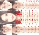 美丘 君がいた日々(5枚セット)第1話~最終話【全巻セット 邦画 中古 DVD】レンタル落ち 送料無料