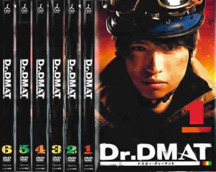 送料無料 Dr.DMAT ドクター・ディーマット(6枚セット)第1話～第11話【全巻セット 邦画 中古 DVD】レンタル落ち