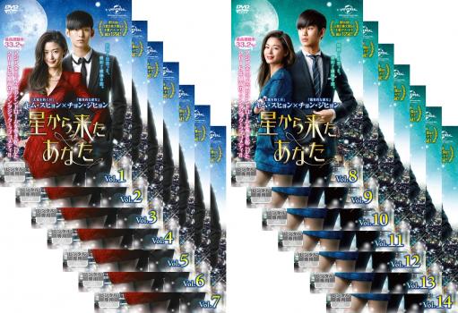 楽天市場】星から来たあなた（DVD｜CD・DVD）の通販