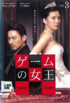 &nbsp;出　演&nbsp;チュ・ジンモ／イ・ボヨン／ハン・ジニ／チェ・ジュニョン／キム・スヒョン&nbsp;監　督&nbsp;オ・セガン&nbsp;制作年、時間&nbsp;2006年&nbsp;122分&nbsp;製作国&nbsp;韓国&nbsp;メーカー等&nbsp;ポニーキャニオン&nbsp;ジャンル&nbsp;洋画／アジア／海外TV／韓国ドラマ／サスペンス&nbsp;&nbsp;【怖い 恐怖 呪い 心霊 サスペンス】&nbsp;カテゴリー&nbsp;DVD&nbsp;入荷日&nbsp;【2025-07-02】【あらすじ】一人の男がいる。彼には凄絶な復讐がある。一人の女がいる。彼女には残忍な憎悪がある。復讐を糧に生きてきた男が知った、愛—。仇を愛してしまった男の苦悩と愛の行方とは…。復讐目的で出会った男女の激しく強い愛を描く本格ロマンス！第5話「友情という口実」、第6話「母の帰国」を収録。※ジャケット(紙)には、バーコード・管理用シール等が貼ってある場合があります。※DVDケース無しです。予めご了承ください。レンタル落ちの中古品ですディスクはクリーニングを行い出荷します