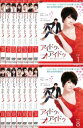 送料無料 【ご奉仕価格】アイドゥ・アイドゥ 素敵な靴は恋のはじまり(14セット)第1話〜最終話【全巻セット 洋画 中古 DVD】ケース無:: レンタル落ち