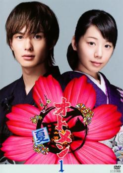 &nbsp;出　演&nbsp;岡田将生(正宗飛鳥)／夏帆(都塚りょう)／木村了(多武峰一)／瀬戸康史(有明大和)／佐野和真(橘充太)／桐谷美玲(小針田雅)／市川知宏(黒川樹虎)／武井咲(橘久利子)／柳原可奈子(花沢夢子)&nbsp;原　作&nbsp;菅野文／『オトメン（乙男）』（白泉社刊『別冊花とゆめ』連載）&nbsp;制作年、時間&nbsp;2009年&nbsp;71分&nbsp;製作国&nbsp;日本&nbsp;メーカー等&nbsp;TCエンタテインメント&nbsp;ジャンル&nbsp;邦画／TVドラマ／ドラマ／恋愛&nbsp;&nbsp;【熱血　青春】&nbsp;カテゴリー&nbsp;DVD&nbsp;入荷日&nbsp;【2026-04-15】【あらすじ】絵に描いたような日本男児である正宗飛鳥。「男の中の男」として、女子はもちろん男子からも一目置かれる存在である飛鳥には、誰にも言えない秘密があった。実は剣の道にストイックにまい進する表の姿とはウラハラ、キュートでスウィートでラブリーなものが大好きで少女マンガの大ファン。甘いお菓子などを好み、料理や裁縫・掃除も完璧にこなすという、乙女的趣味・思考・特技を持つオトメンだったのだ！！第1話「恋せよオトメン」と第2話「猟奇的な親子」を収録。※ジャケット(紙)には、バーコード・管理用シール等が貼ってある場合があります。※DVDケース無しです。予めご了承ください。レンタル落ちの中古品ですディスクはクリーニングを行い出荷します