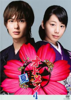 &nbsp;出　演&nbsp;岡田将生(正宗飛鳥)／夏帆(都塚りょう)／木村了(多武峰一)／瀬戸康史(有明大和)／佐野和真(橘充太)／桐谷美玲(小針田雅)／市川知宏(黒川樹虎)／武井咲(橘久利子)／柳原可奈子(花沢夢子)&nbsp;原　作&nbsp;菅野文／『オトメン（乙男）』（白泉社刊『別冊花とゆめ』連載）&nbsp;制作年、時間&nbsp;2009年&nbsp;71分&nbsp;製作国&nbsp;日本&nbsp;メーカー等&nbsp;TCエンタテインメント&nbsp;ジャンル&nbsp;邦画／TVドラマ／恋愛／コメディ／人情喜劇&nbsp;&nbsp;【コメディ 爆笑 笑える 楽しい】&nbsp;カテゴリー&nbsp;DVD&nbsp;入荷日&nbsp;【2025-06-05】【あらすじ】累計部数250万部超という圧倒的な売り上げを誇る大人気コミックをドラマ化！‘大和撫子な日本男児’の飛鳥が、‘日本男児な大和撫子’のりょうに恋をしてしまったことから巻き起こるジャポネスク・ラブコメディー。第7話「ガラスの乙面」と第8話「乙男の祈り」を収録。※ジャケット(紙)には、バーコード・管理用シール等が貼ってある場合があります。※DVDケース無しです。予めご了承ください。レンタル落ちの中古品ですディスクはクリーニングを行い出荷します