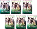 送料無料 ミセス・タウン(6枚セット)第1話〜最終話 字幕のみ【全巻セット 洋画 中古 DVD】ケース無:: レンタル落ち
