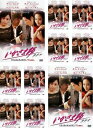 いかさま師 タチャ(10枚セット)第1話~第21話 最終【全巻セット 洋画 中古 DVD】レンタル落ち 送料無料