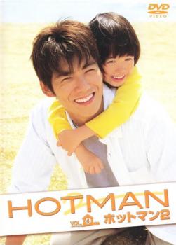 楽天市場】ホットマン ドラマ（DVD｜CD・DVD）の通販