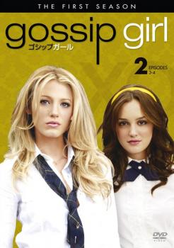 ゴシップガール ファースト・シーズン1 Vol.2【アメリカドラマ DVD 中古】ケース無...
