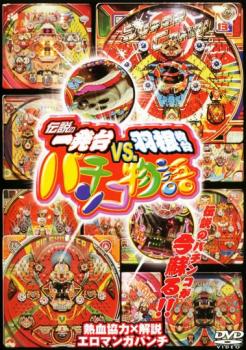 【未使用品】羽物　ハネモノ ５点セット 楽天市場】羽根物の通販