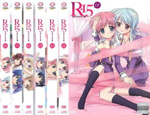 R-15(6枚セット)第1話〜第12話 最終【全巻セット アニメ 中古 DVD】レンタル落ち 送料無料