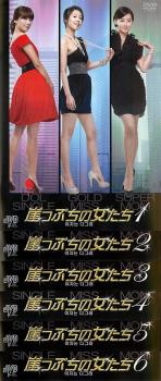 崖っぷちの女たち(6枚セット)第1話〜最終話 字幕のみ【全巻セット 洋画 中古 DVD】ケース無:: レンタル落ち 送料無料