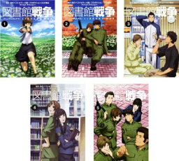 送料無料 【ご奉仕価格】図書館戦争(5枚セット)状況一～状況一二 最終【全巻セット アニメ 中古 DVD】ケース無:: レンタル落ち