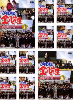 楽天市場】3年B組金八先生 第6シリーズ DVD−BOXの通販