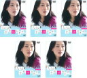 送料無料 きょうは会社休みます。(5枚セット)第1話〜第10話【全巻セット 邦画 中古 DVD】レンタル落ち