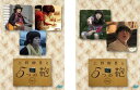送料無料 上野樹里と5つの鞄(2枚セット)第1話〜第五話【全巻セット 邦画 中古 DVD】メール便可 レンタル落ち