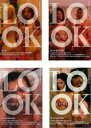 LOOK(4枚セット)LOOK、SUPER、HYPER、ULTRA 字幕のみ【全巻 洋画 中古 DVD】レンタル落ち 送料無料