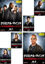 クリミナル・マインド FBI 特命捜査班レッドセル(6枚セット)第1話~第13話 最終【全巻セット 洋画 中古 DVD】ケース無:: レンタル落ち 送料無料