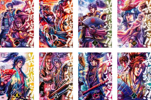 義風堂々!! 兼続と慶次(8枚セット)第1話〜第25話・最終【全巻セット アニメ 中古 DVD】ケース無:: レンタル落ち 送料無料