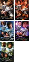送料無料 風雲(5枚セット)1、2、3、4、5【全巻セット 洋画 中古 DVD】レンタル落ち