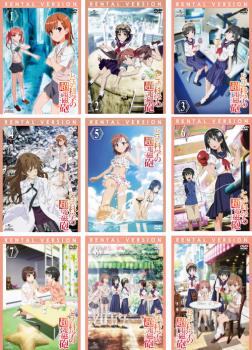 楽天市場】とある科学の超電磁砲 全巻（CD・DVD）の通販