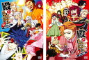 殿といっしょ 眼帯の野望(2枚セット)1、2【全巻 アニメ 中古 DVD】メール便可 ケース無:: レンタル落ち 送料無料