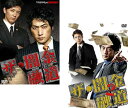 送料無料 【ご奉仕価格】ザ 闇金融道(2枚セット)1、2【全巻 邦画 中古 DVD】メール便可 ケース無:: レンタル落ち