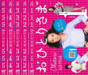 送料無料 おひとりさま(5枚セット)第1話〜最終話【全巻セット 邦画 中古 DVD】ケース無:: レンタル落ち