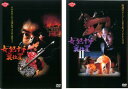 送料無料 女犯十手裏仕置(2枚セット)1、2【全巻 邦画 中古 DVD】メール便可 レンタル落ち