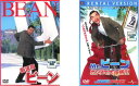 劇場版 ビーンと Mr.ビーン カンヌで大迷惑?!(2枚セット)【全巻セット 洋画 中古 DVD】メール便可 レンタル落ち 送料無料