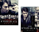 KYOTO BLACK(2枚セット)黒のサムライ、2 黒の純情【全巻 邦画 中古 DVD】メール便可 ケース無:: レンタル落ち 送料無料