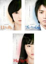 送料無料 原作 東野圭吾(3枚セット)11文字の殺人、ブルータスの心臓、回廊亭殺人事件【全巻 邦画 中古 DVD】レンタル落ち