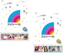 アメトーーク 31(2枚セット)ア、メ【全巻セット お笑い 中古 DVD】メール便可 レンタル落ち 送料無料