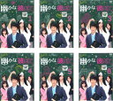 送料無料 幽 かす かな彼女(6枚セット)第1話〜第11話 最終【全巻セット 邦画 中古 DVD】レンタル落ち