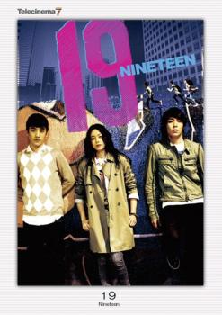 &nbsp;出　演&nbsp;T．O．P／V．I／ホ・イジェ／キム・ヨンホ&nbsp;監　督&nbsp;チャン・ヨンウ&nbsp;制作年、時間&nbsp;2009年&nbsp;103分&nbsp;製作国&nbsp;韓国&nbsp;メーカー等&nbsp;東宝&nbsp;ジャンル&nbsp;洋画／韓国ドラマ／ドラマ／青春／サスペンス&nbsp;&nbsp;【怖い 恐怖 呪い 心霊 サスペンス】&nbsp;カテゴリー&nbsp;DVD&nbsp;入荷日&nbsp;【2026-10-14】【あらすじ】日本の人気脚本家による書き下ろし脚本を韓国の人気俳優・監督で製作する日韓共同制作プロジェクト『テレシネマ7』の1作品。ネットカフェでバイトする19歳のジョンフンは美人のバイト仲間ヨンエからデートの誘いを受け舞い上がるのだが…。※ジャケット(紙)には、バーコード・管理用シール等が貼ってある場合があります。※DVDケース無しです。予めご了承ください。レンタル落ちの中古品ですディスクはクリーニングを行い出荷します