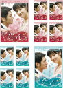 ママはシンデレラ(10枚セット)第1話~最終話 字幕のみ【全巻セット 洋画 中古 DVD】ケース無:: レンタル落ち 送料無料 【ご奉仕価格】