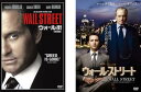 送料無料 ウォール街 特別編 、ウォール・ストリート(2枚セット)【全巻 洋画 中古 DVD】メール便可 ケース無:: レンタル落ち