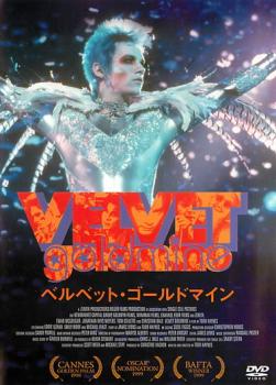 &nbsp;出　演&nbsp;ユアン・マクレガー／ジョナサン・リス＝マイヤーズ／クリスチャン・ベイル／トニ・コレット／エディ・イザード／エミリー・ウーフ／マイケル・フィースト／ミッコ・ウェストモアランド／リンゼイ・ケンプ&nbsp;監　督&nbsp;トッド・ヘインズ&nbsp;制作年、時間&nbsp;1998年&nbsp;124分&nbsp;製作国&nbsp;イギリス&nbsp;メーカー等&nbsp;角川映画&nbsp;ジャンル&nbsp;洋画／ドラマ／青春／音楽&nbsp;&nbsp;【熱血　青春】&nbsp;カテゴリー&nbsp;DVD&nbsp;入荷日&nbsp;【2026-10-06】【あらすじ】鬼才、トッド・ヘインズ監督が、ユアン・マクレガーほか豪華キャストを配して、70年代のグラムロックシーンに君臨したスーパースターの肖像を描いた青春音楽映画。※ジャケット(紙)には、バーコード・管理用シール等が貼ってある場合があります。レンタル落ちの中古品ですディスクはクリーニングを行い出荷します
