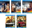 送料無料 ダイ・ハード(5枚セット)1、2、3、4.0、ラスト・デイ ブルーレイディスク【全巻 洋画 中古 Blu-ray】レンタル落ち