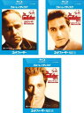 送料無料 ゴッドファーザー ブルーレイディスク(3枚セット)1、2、3【全巻 洋画 中古 Blu-ray】レンタル落ち